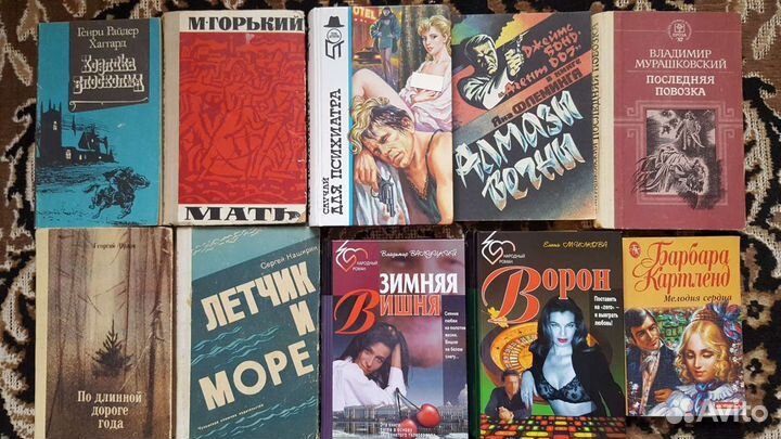 Книги