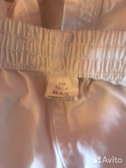 Экипировка