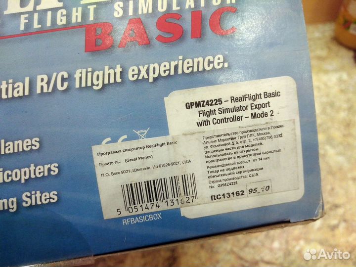 Great Planes Realflight Basic MD2 - gpmz4225