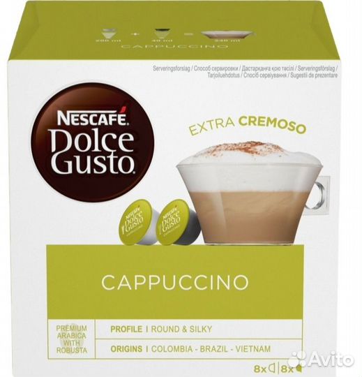 Кофеварка капсульная dolce gusto