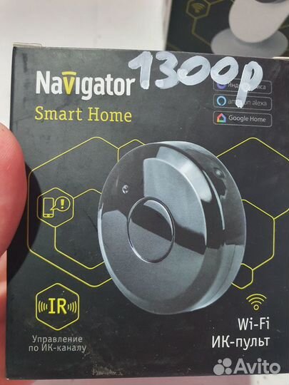 Умный дом wi-fi камеры датчики Navigator