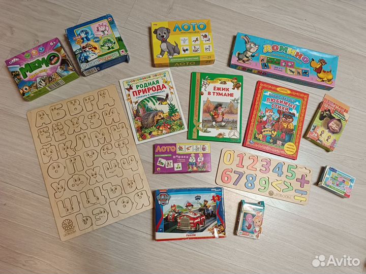 Книги, вкладыши, пазлы для детей