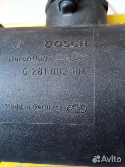 Дмрв. Расходом. Бош