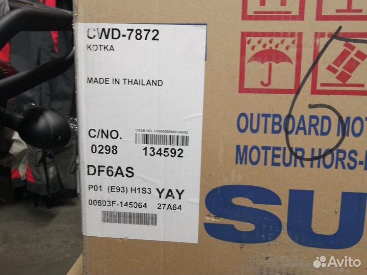 Лодочный мотор Suzuki df6as