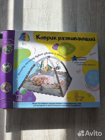 Развивающий коврик