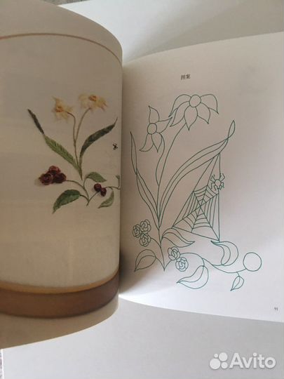 Книга корейская вышивка