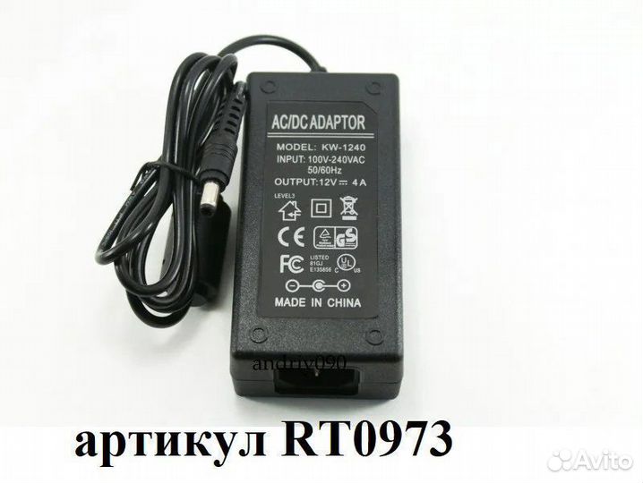 Адаптер сетевой для телевизора 12 В 4 А 48 Вт
