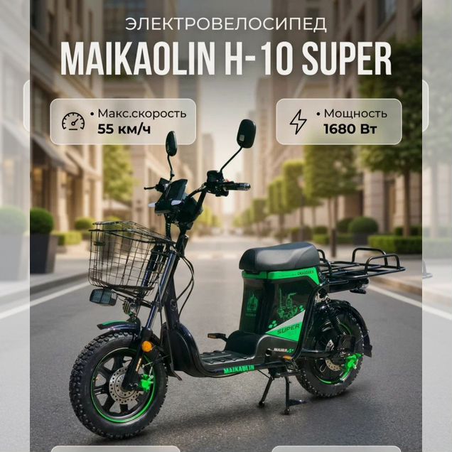 Электровелосипед 1500W (без аккумулятора)