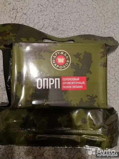 Ирп сухой паек одноразовый