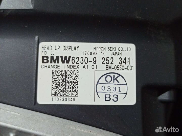 Headup дисплей проекция BMW F10 до 13 года