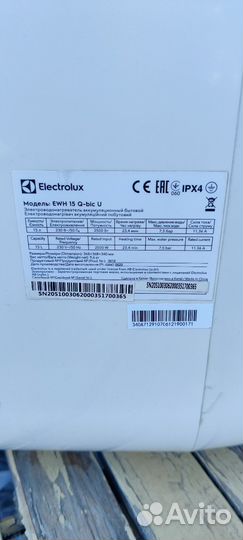 Водонагреватель Electrolux 10л (верхняя подводка)