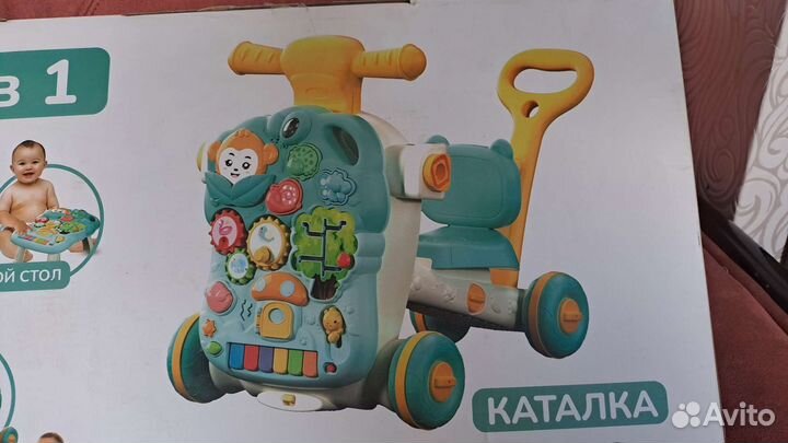 Машинка-каталка