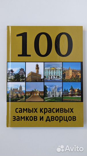 Подарочные издания