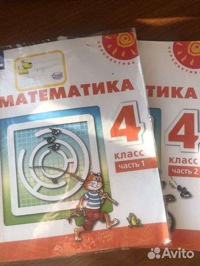 Учебник