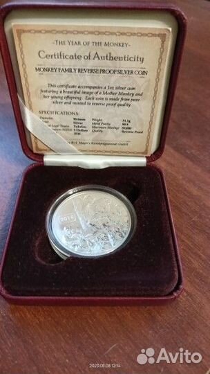 Серебряные монеты