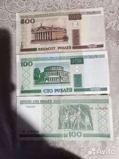 Купюры СССР 1961 1991 и не только