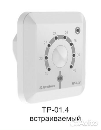 Механический терморегулятор тр-01.4 Россия