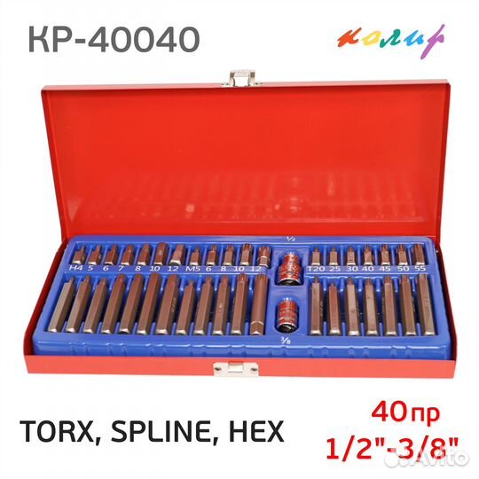 Набор бит 1/2