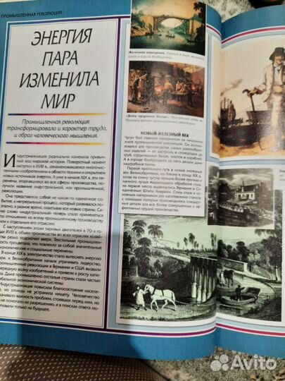 Энциклопедии