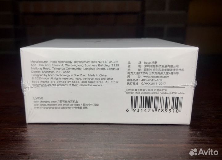 Беспроводные наушники Hoco EW50 (новые)