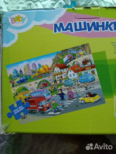 Пазлы крупные