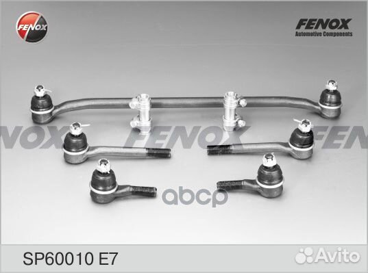 SP60010E7 к-кт тяг рулевых ваз 2101/2123 SP600