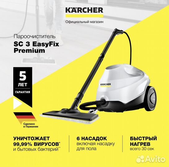 Химчистка мебели Матраса Чистка дивана на дому