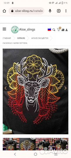 Эргорюкзак aloe