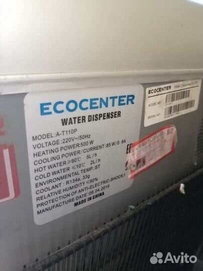 Кулер для воды бу