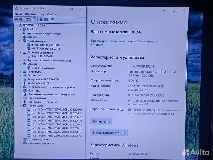 Мощный Dell / i7-2670QM / GT 525M / 6GB / 256SSD