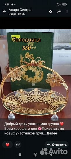 Фарфоровая посуда