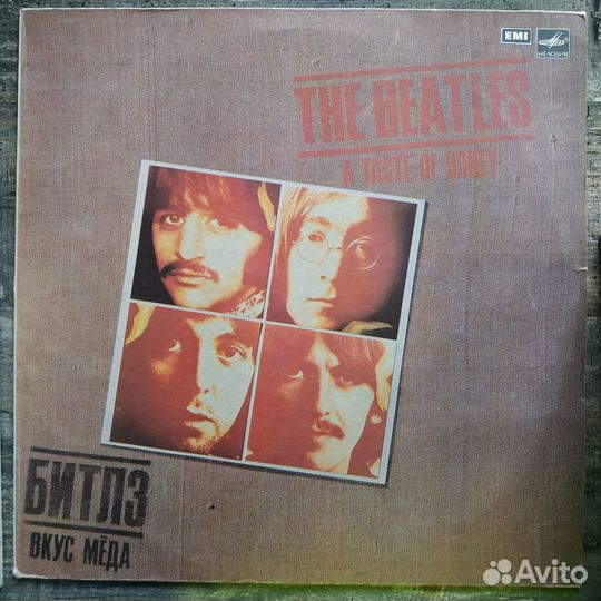The Beatles - Вкус Мёда (1986)