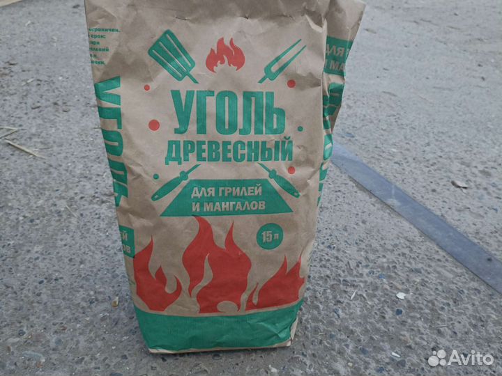 Уголь древесный в мешках