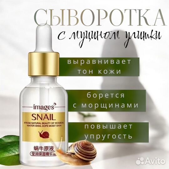Инфографика для маркетплейсов