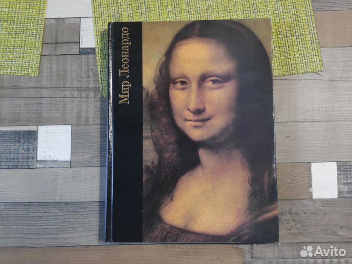 Книги об искусстве