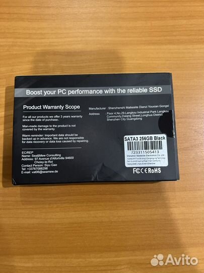 Жесткий диск на 256гб