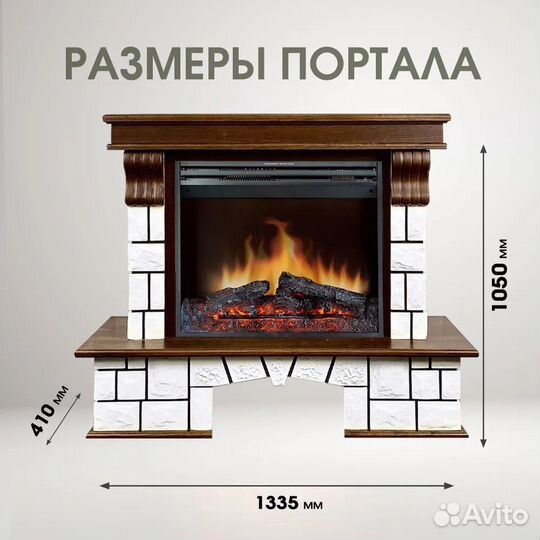 Электрокамин Porto с очагом Jupiter New