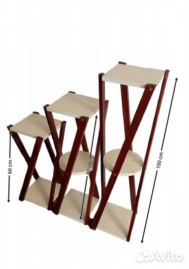 Подставка для цветов