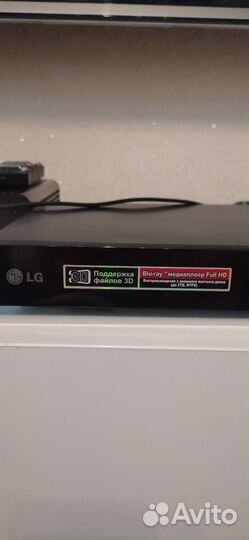 Плеер 3D Blu-ray/DVD с сетевыми функциями