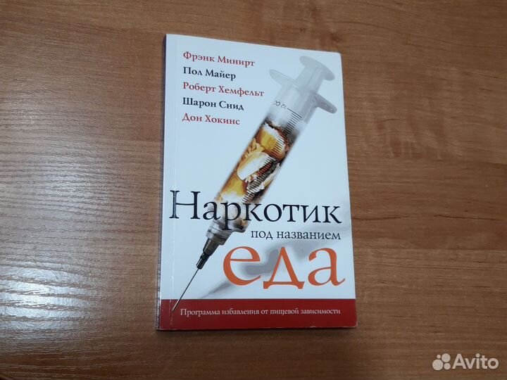 Книги Психология Русский язык