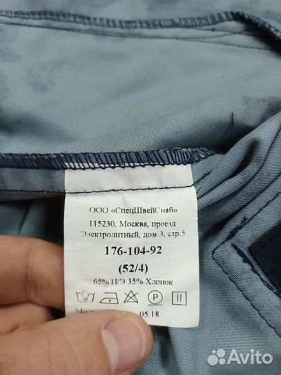 Военная форма мох летняя