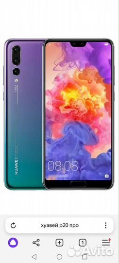 HUAWEI P20 Pro, 6/128 ГБ