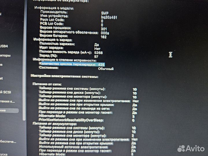 Apple MacBook Air A1369