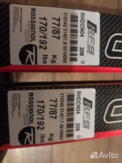 Rossignol xium (Спортцех) лыжи беговые Classic