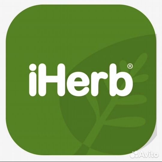 Совместные закупки iherb