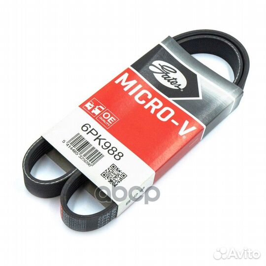 Ремень ручейковый 6PK988 6PK988 6PK988 Gates