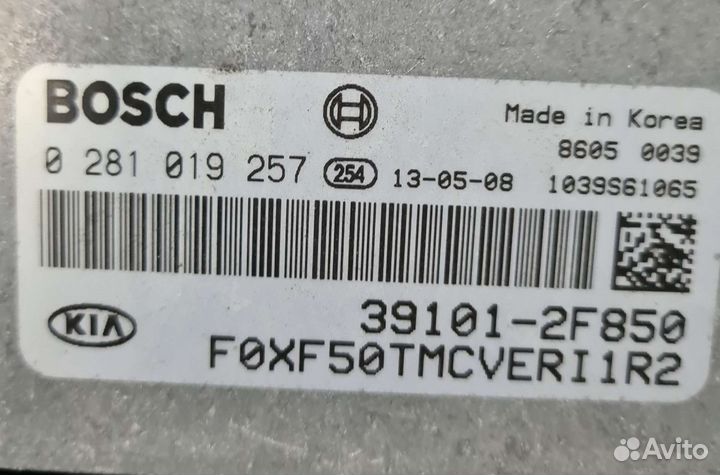 Блок управлением двигателя Kia Sorento 2 рест