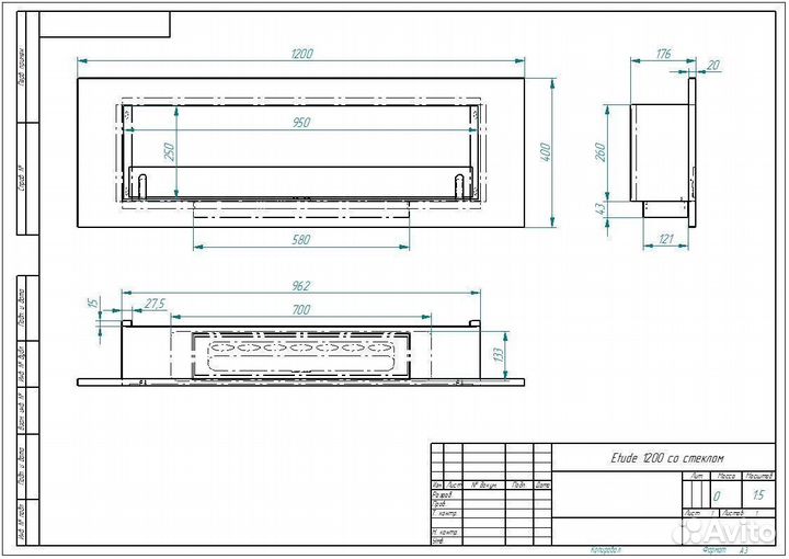 Биокамин настенный