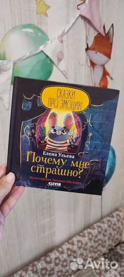 Книга Я учусь говорить Олеся Жукова