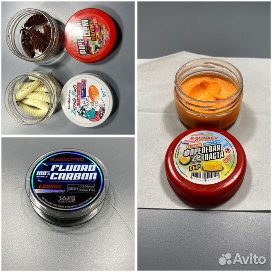 Набор для рыбалки